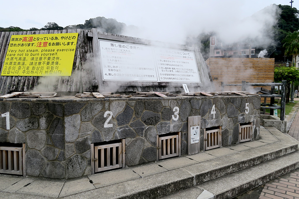 セルフの蒸し釜/小浜温泉（長崎県/雲仙市）