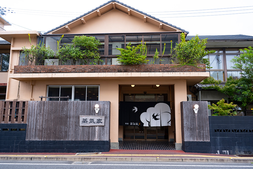 湯宿蒸気家（長崎県/雲仙市）