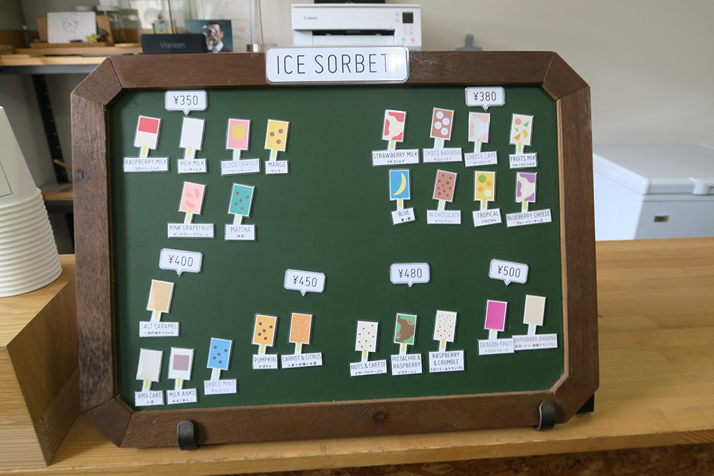 ラインナップ/アールサンクファミーユ（長崎県/雲仙市）