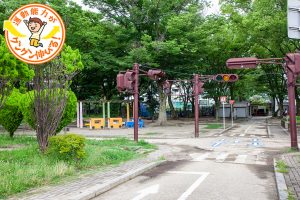 ゴーカートがある高槻城公園(高槻市)で、楽しみながら交通ルールを身につけよう