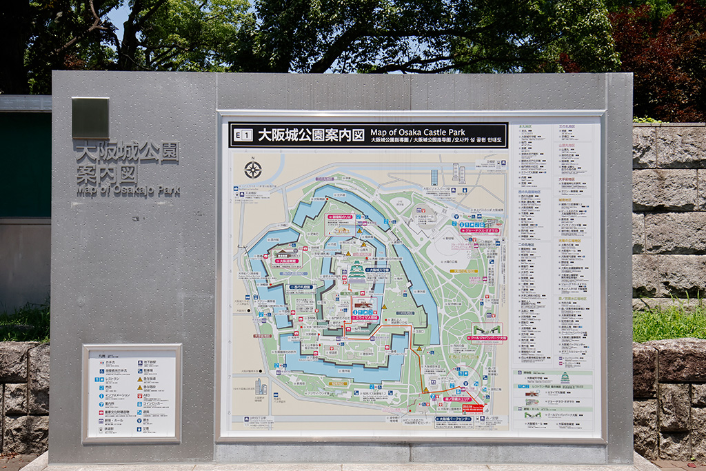 案内図/大阪城公園(大阪府/大阪市)