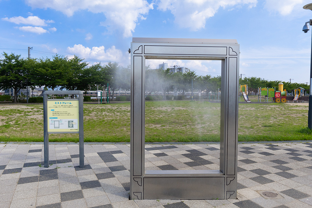 ミストフレーム/明和池公園(大阪府/摂津市)