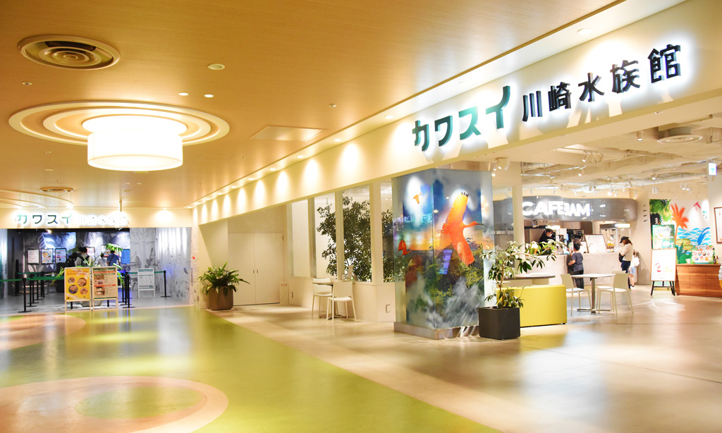 カワスイ 川崎水族館入口(神奈川県)