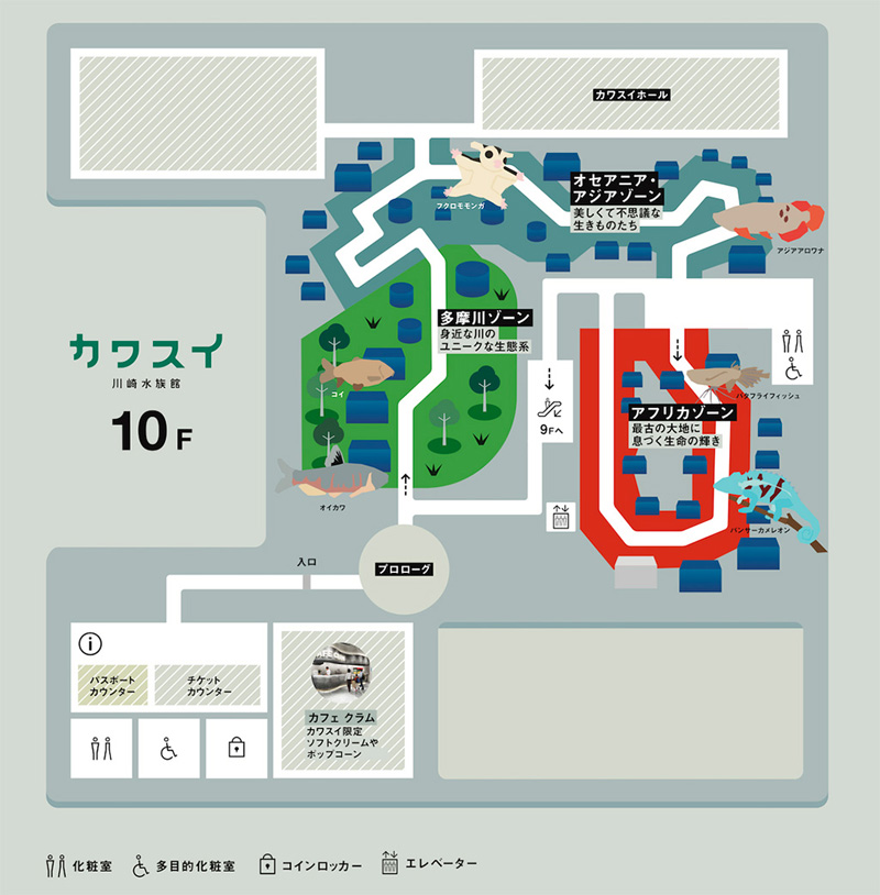 入口がある10階のフロアマップ/カワスイ 川崎水族館(神奈川県)