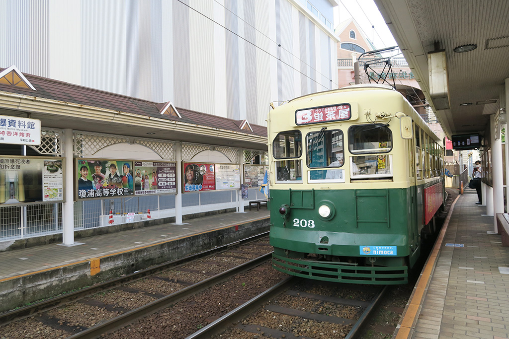 長崎の路面電車（長崎県）
