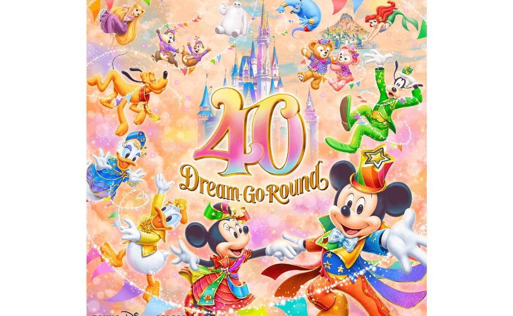 ディズニーシー　2023　デコレーション　ガーランド　新品 ディズニー・クリスマス2023”デザイン！東京ディズニーリゾート40周年