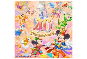 【4月6日~7月21日の平日限定】お安くディズニーリゾートへ行こう!「首都圏ウィークデーパスポート」発売中!