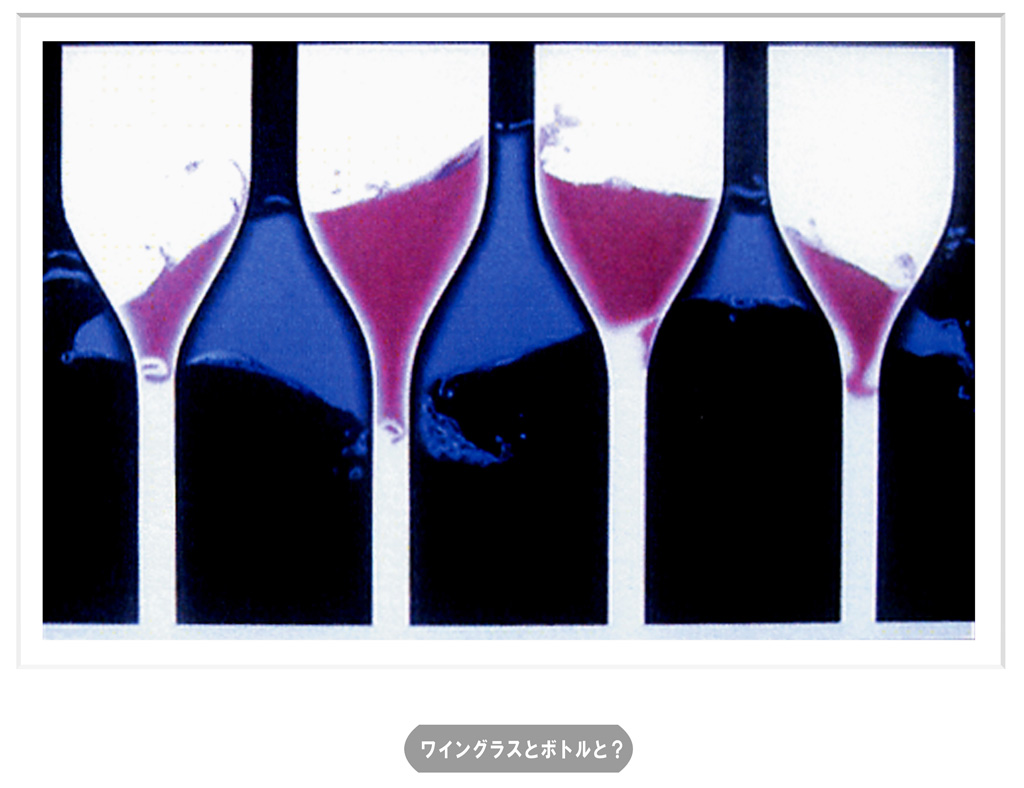 【3】「ワイングラスとボトルと？」など、クイズ形式になっている作品もある/東京トリックアート迷宮館（港区）