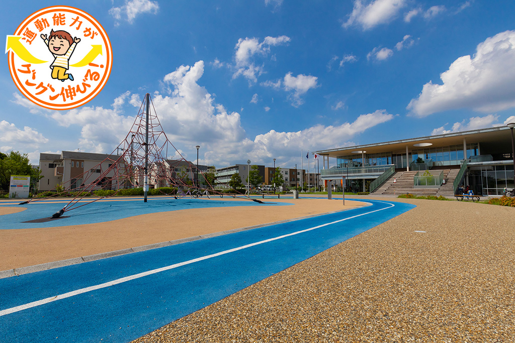 健都レールサイド公園(大阪府/吹田市)