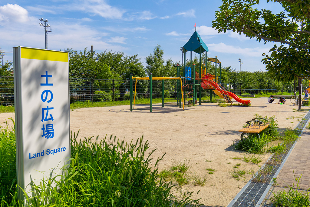 土の広場/健都レールサイド公園(大阪府/吹田市)