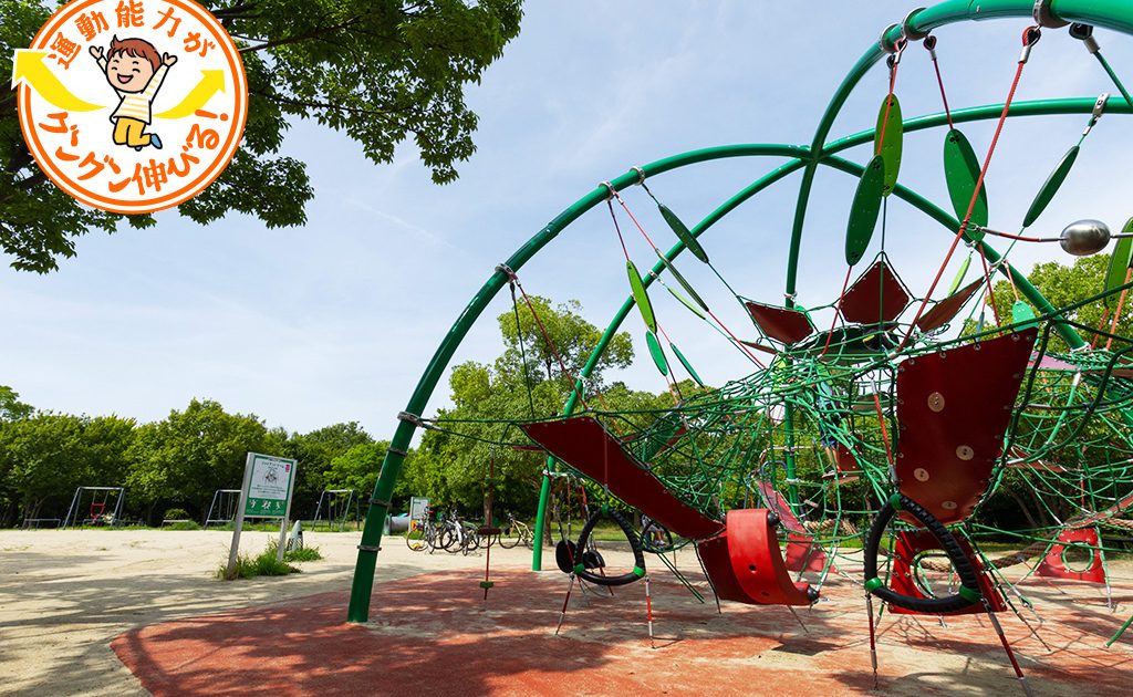 新登場の「つるみっこパーク」が話題！花博記念公園 鶴見緑地(大阪市