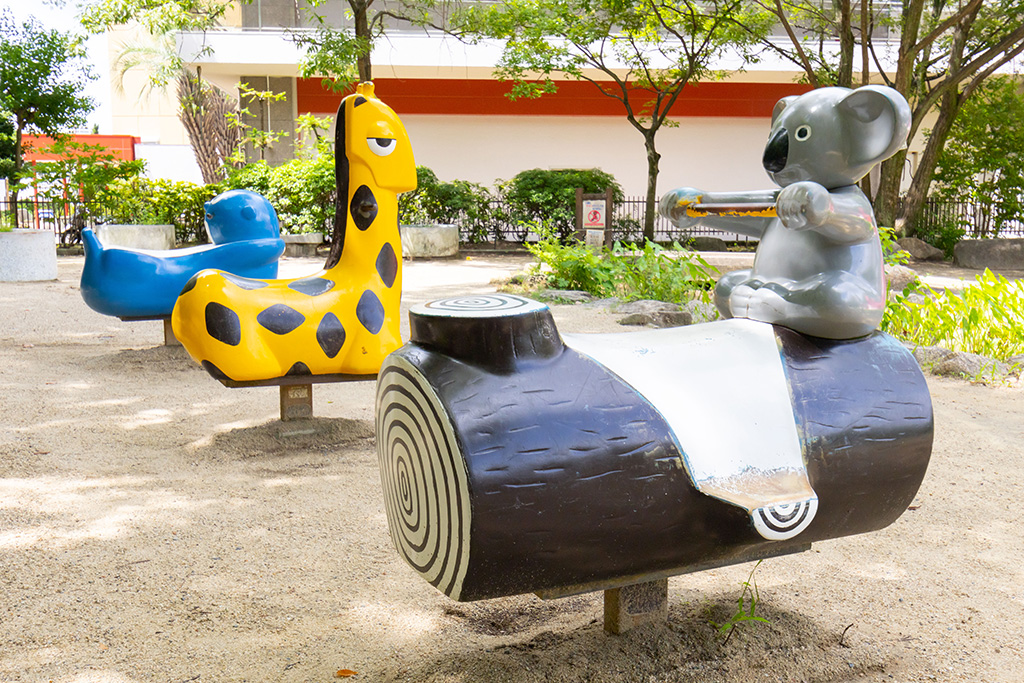 スプリング遊具/片山公園(大阪府/吹田市)