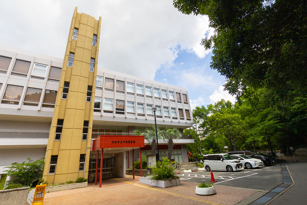 吹田市立中央図書館/片山公園(大阪府/吹田市)