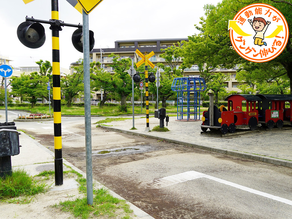 西武庫公園（兵庫県/尼崎市）