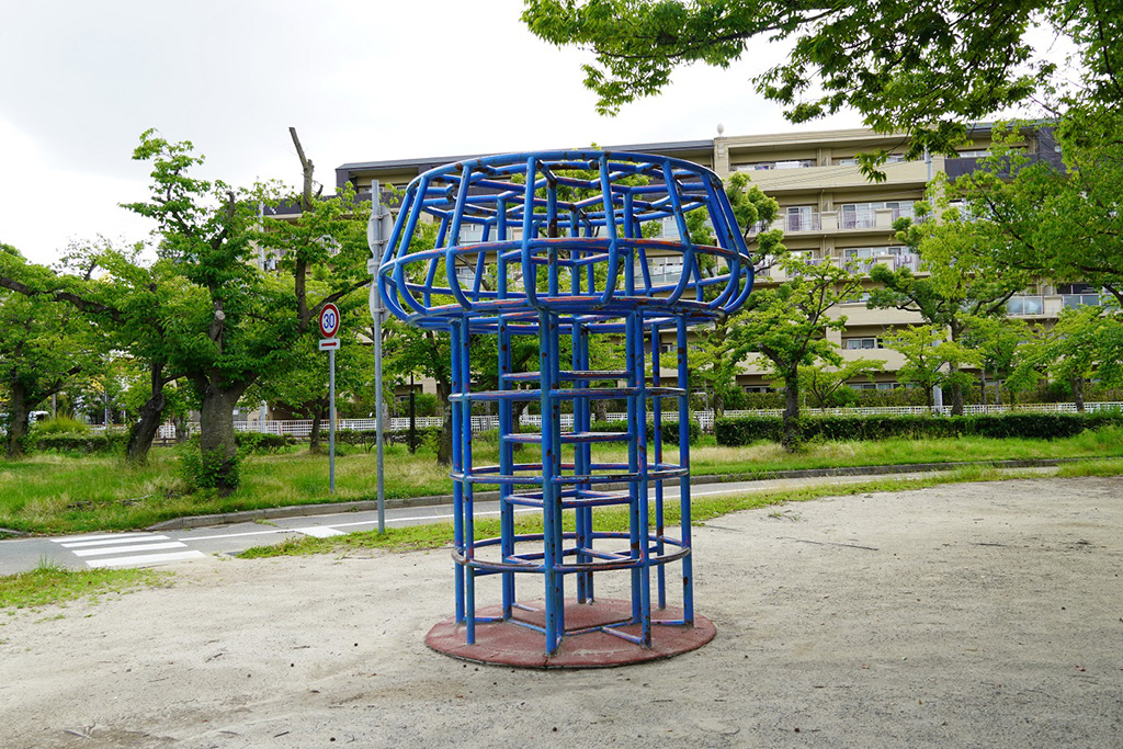 ジャングルジム/西武庫公園（兵庫県/尼崎市）