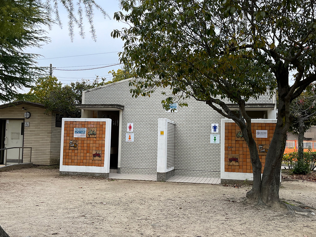 トイレ/西武庫公園（兵庫県/尼崎市）
