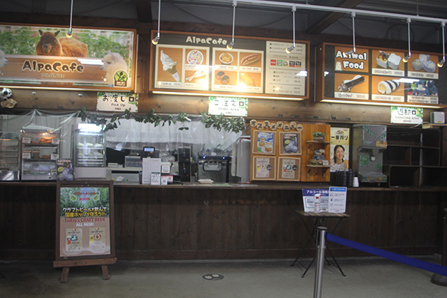「アルパカフェ」/神戸どうぶつ王国(兵庫県/神戸市)