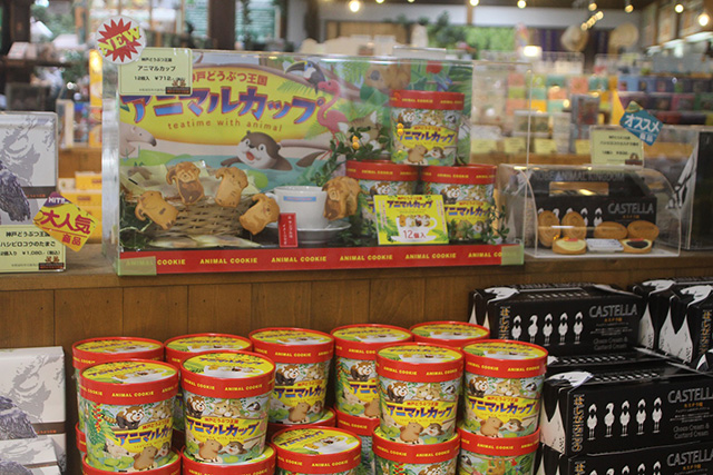 「アニマルカップぶらさがりどうぶつクッキー」/神戸どうぶつ王国(兵庫県/神戸市)