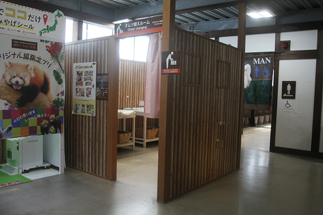 おむつ交換台/神戸どうぶつ王国(兵庫県/神戸市)