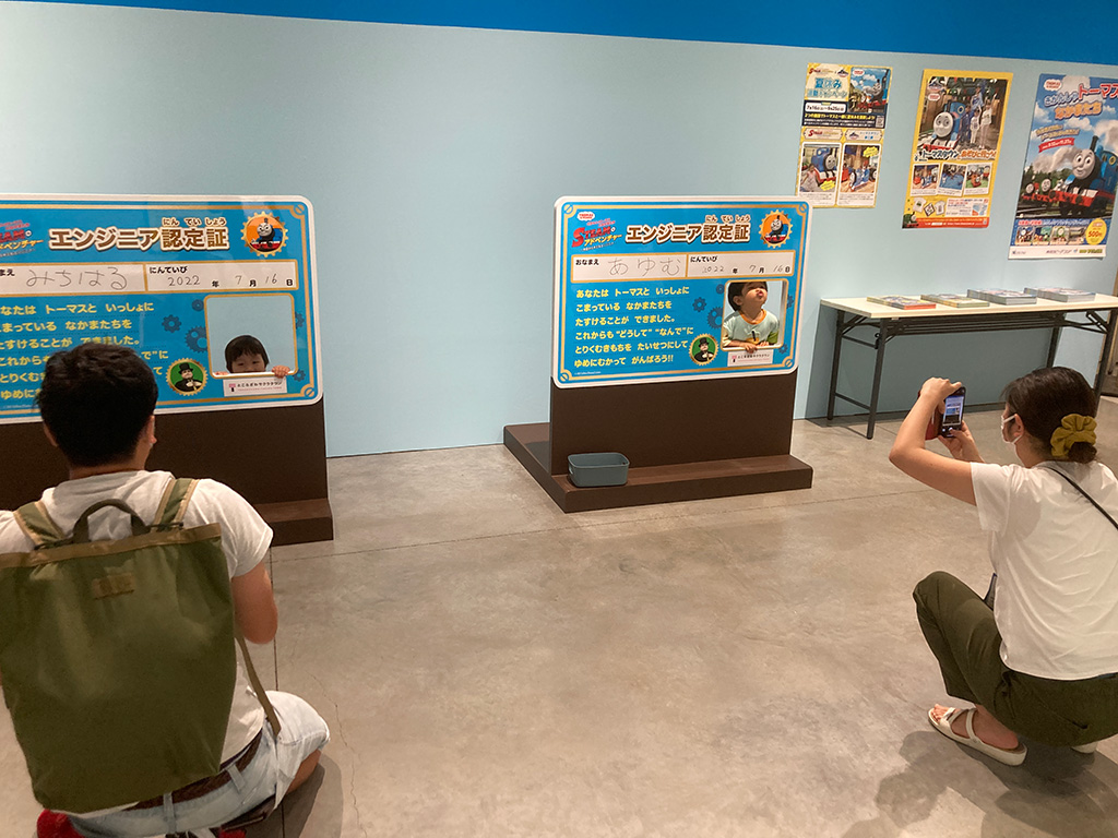 きかんしゃトーマスとなかまたちSTEAMアドベンチャー ~今日からキミもエンジニア~(愛知県/蒲郡市)