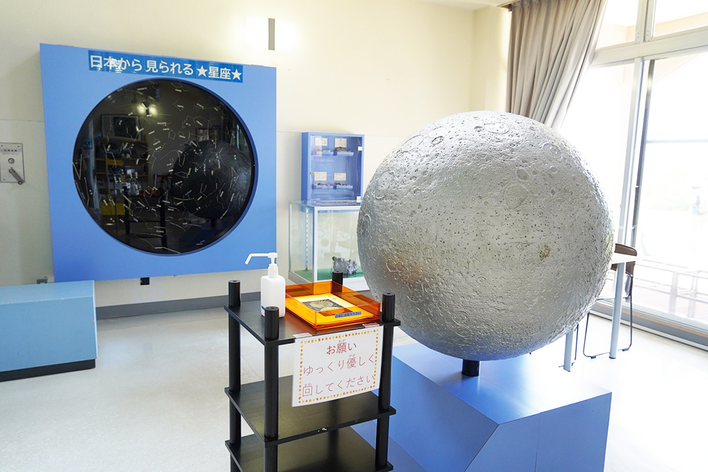 月の模型/西はりま天文台(兵庫県/佐用町)