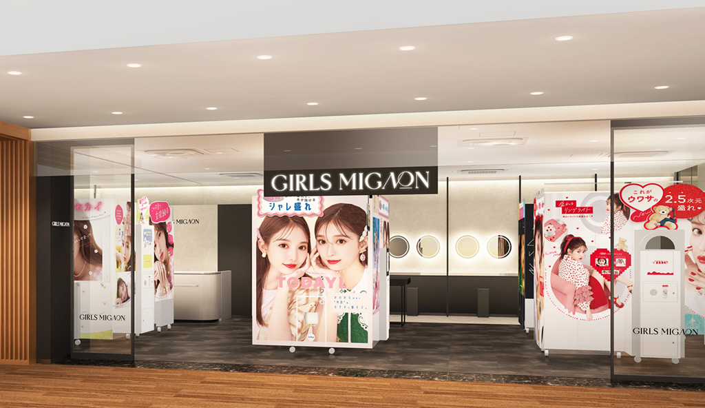 ソラフルパーク girls mignon(ガールズミニョン)