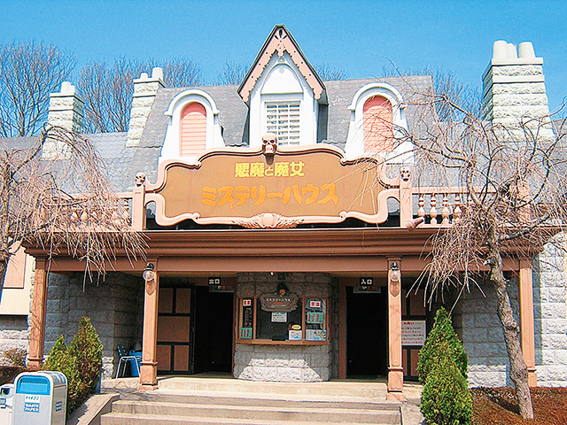 ミステリーハウス/仙台八木山ベニーランド(宮城県/仙台市)