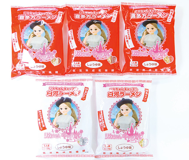 リカちゃんキャッスル ラーメン/リカちゃんキャッスル(福島県/小野町)