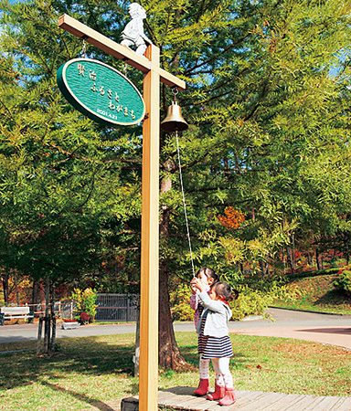 芝生広場の鐘/宮沢賢治童話村(岩手県/花巻市)