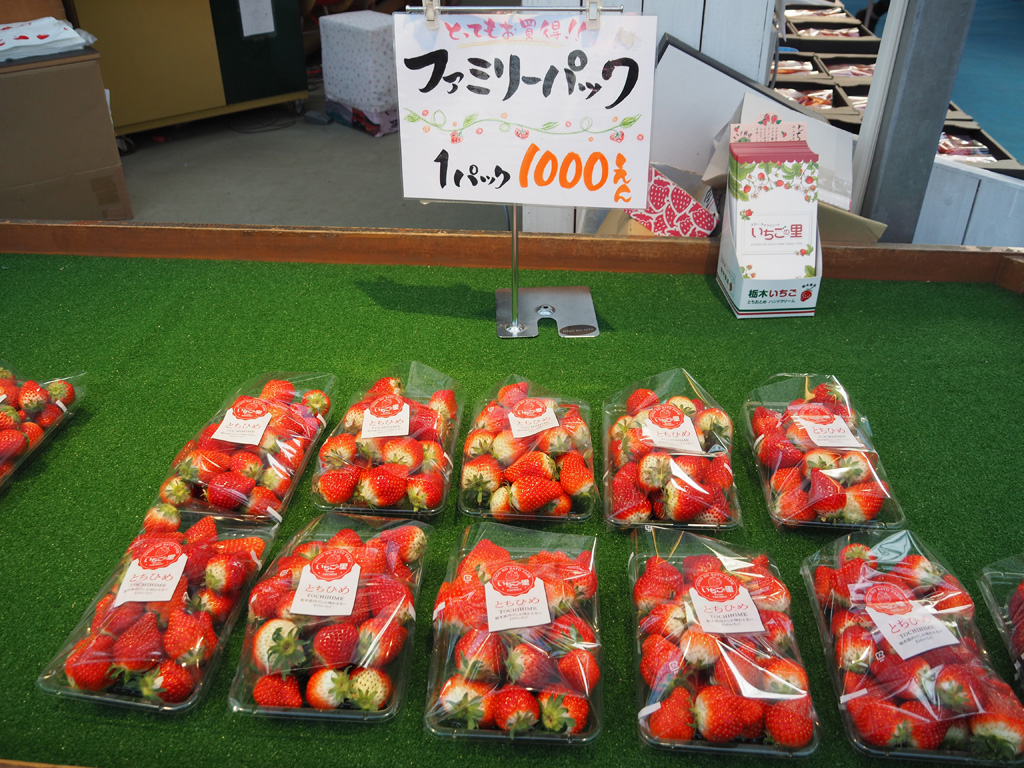 いちごの直売も充実。ファミリーパックが家族におすすめ/いちごの里(栃木県/小山市)