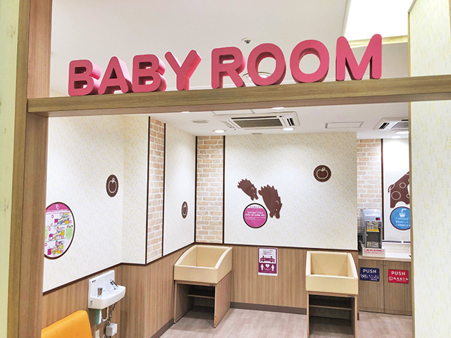 おむつ替えスペース/イオンモール名取(宮城県/名取市)