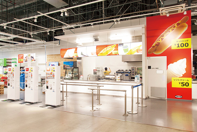 ビストロ/IKEA仙台(宮城県/仙台市)