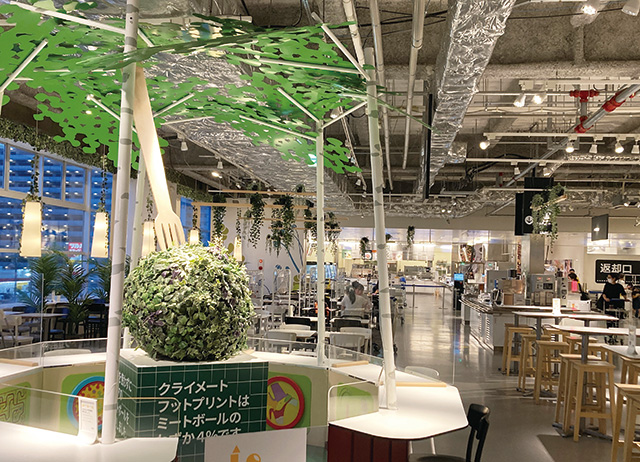 2階イケアレストラン/IKEA仙台(宮城県/仙台市)