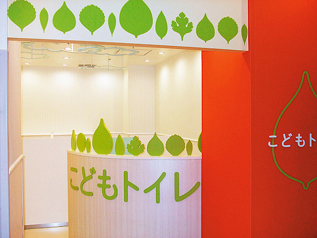 こどもトイレ/SELVA(宮城県/仙台市)