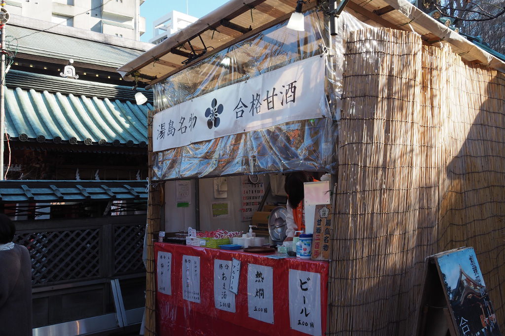 湯島名物の甘酒/湯島天満宮(東京都/文京区)