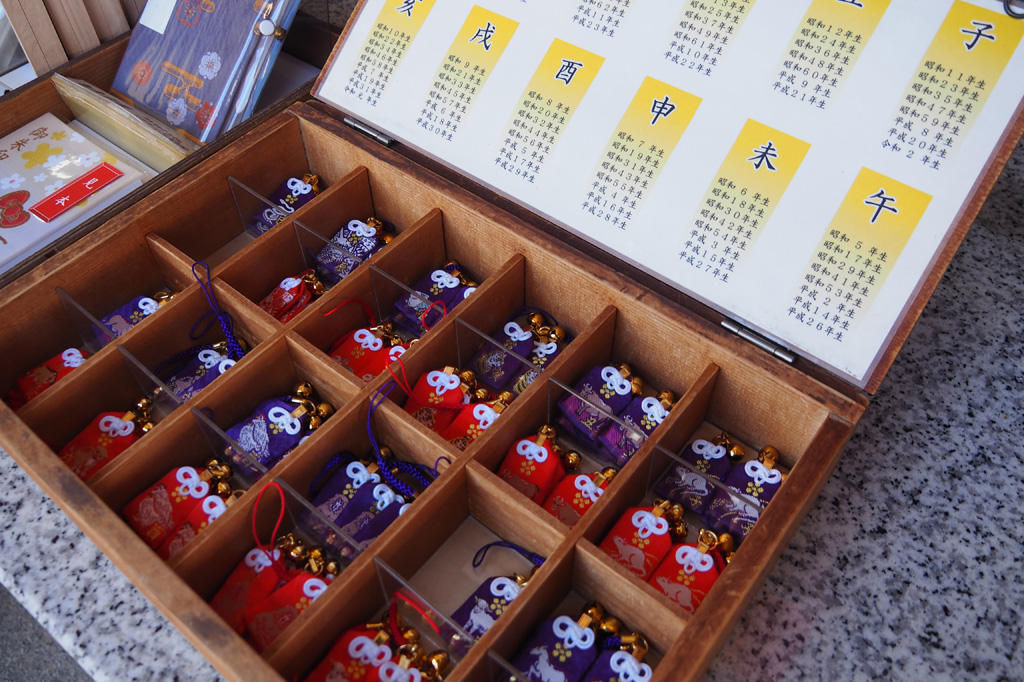 干支のイラストが描かれた干支守/湯島天満宮(東京都/文京区)