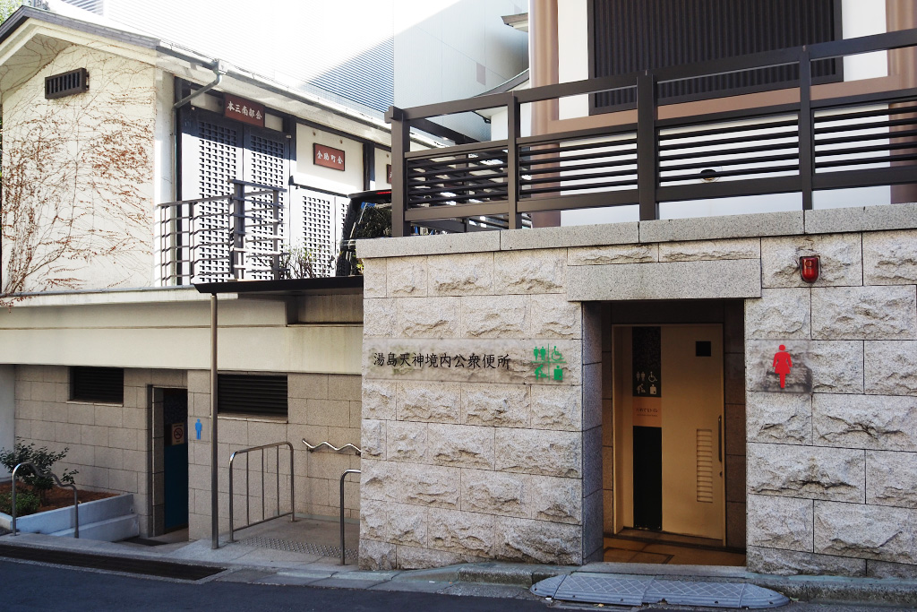 表参道の銅鳥居からすぐの公衆便所/湯島天満宮(東京都/文京区)