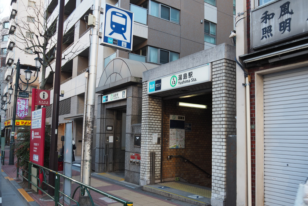 地下鉄千代田線の湯島駅3番出口/湯島天満宮(東京都/文京区)