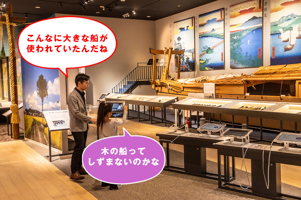 2階「B展示室」/滋賀県立琵琶湖博物館（滋賀県/草津市）