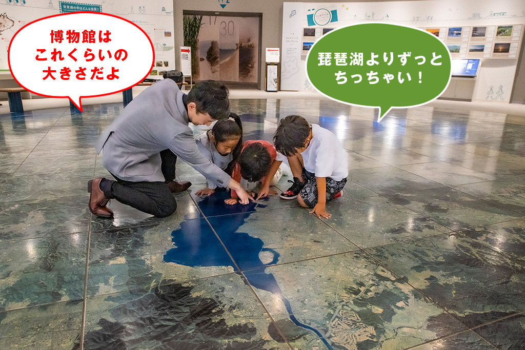 床一面が琵琶湖を中心としたマップ/滋賀県立琵琶湖博物館（滋賀県/草津市）