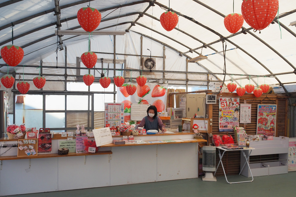 受付カウンター/相葉苺園(千葉県/山武市)