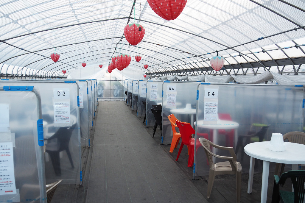 イートインスペース/相葉苺園(千葉県/山武市)