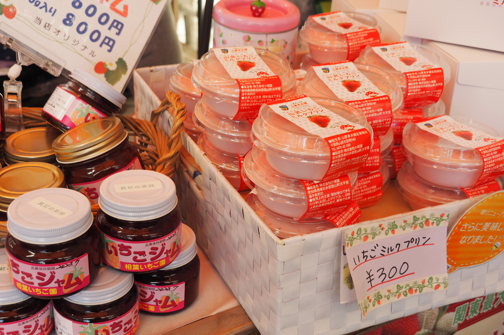 相葉苺園のいちごを使ったオリジナル商品も並びます/相葉苺園(千葉県/山武市)