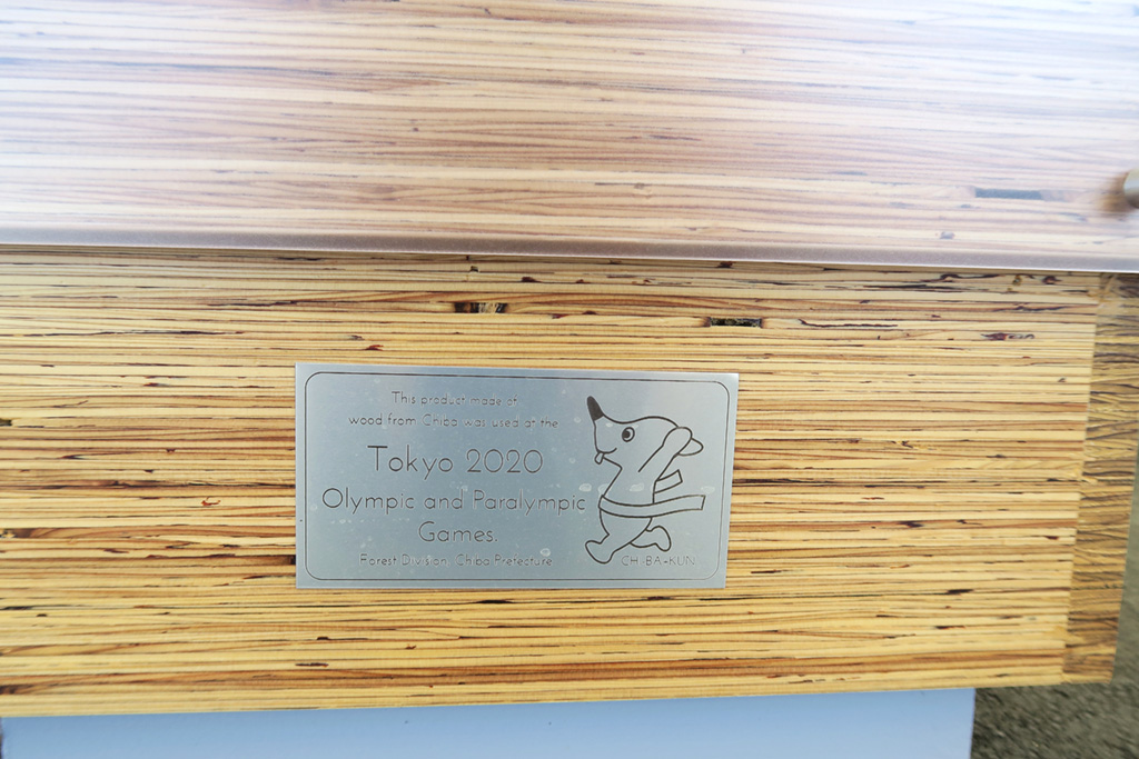 幕張豊砂駅ホーム