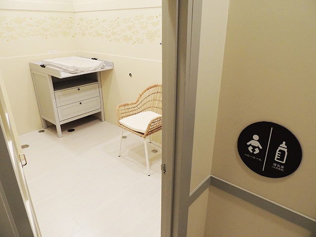 ベビールーム/横浜開運水族館 フォーチュンアクアリウム（神奈川県/横浜市）