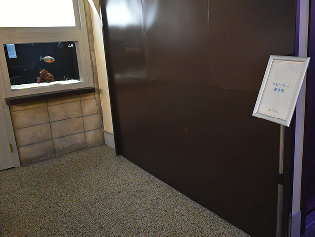 ベビーカー置き場/横浜開運水族館 フォーチュンアクアリウム（神奈川県/横浜市）