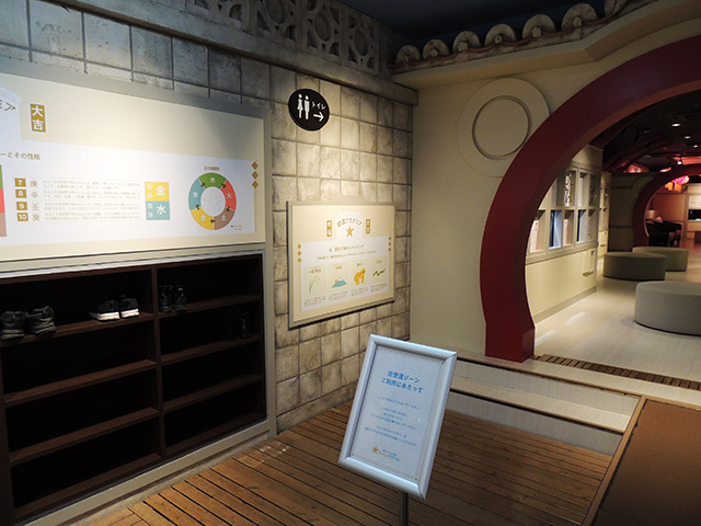 「恋愛運」ゾーン/横浜開運水族館 フォーチュンアクアリウム（神奈川県/横浜市）