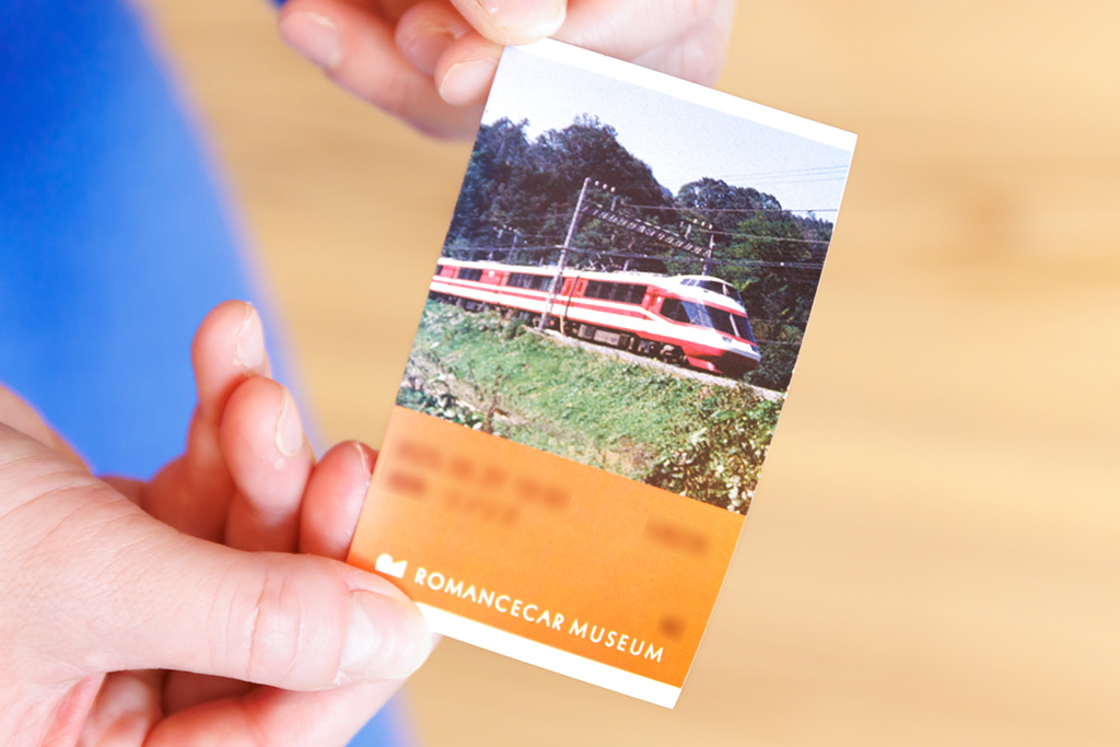ロマンスカーミュージアム 入館チケット