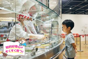 カップヌードルミュージアム 大阪池田（大阪府）で革新的な即席麺の誕生ヒストリーに迫る