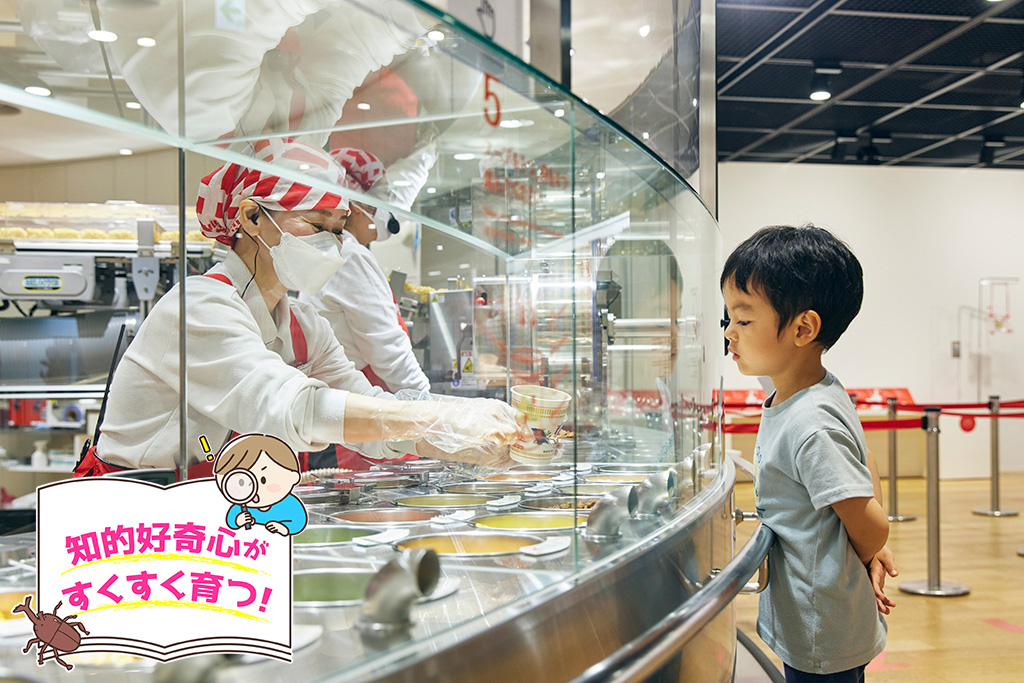 カップヌードルミュージアム 大阪池田（大阪府/池田市）